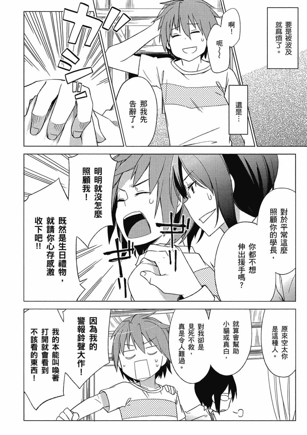 第120页
