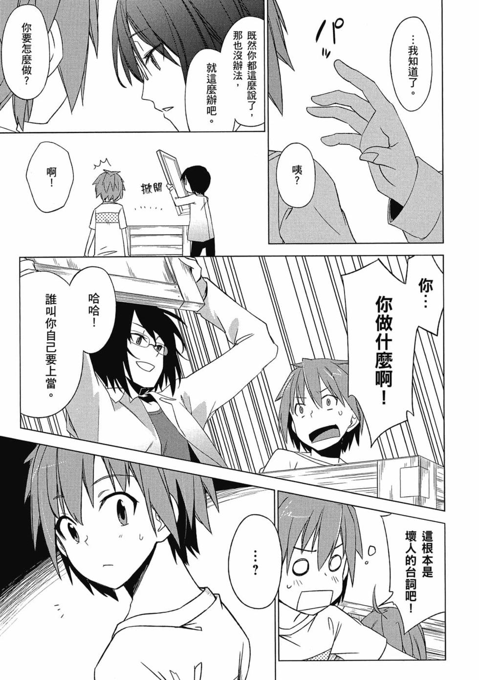 第121页