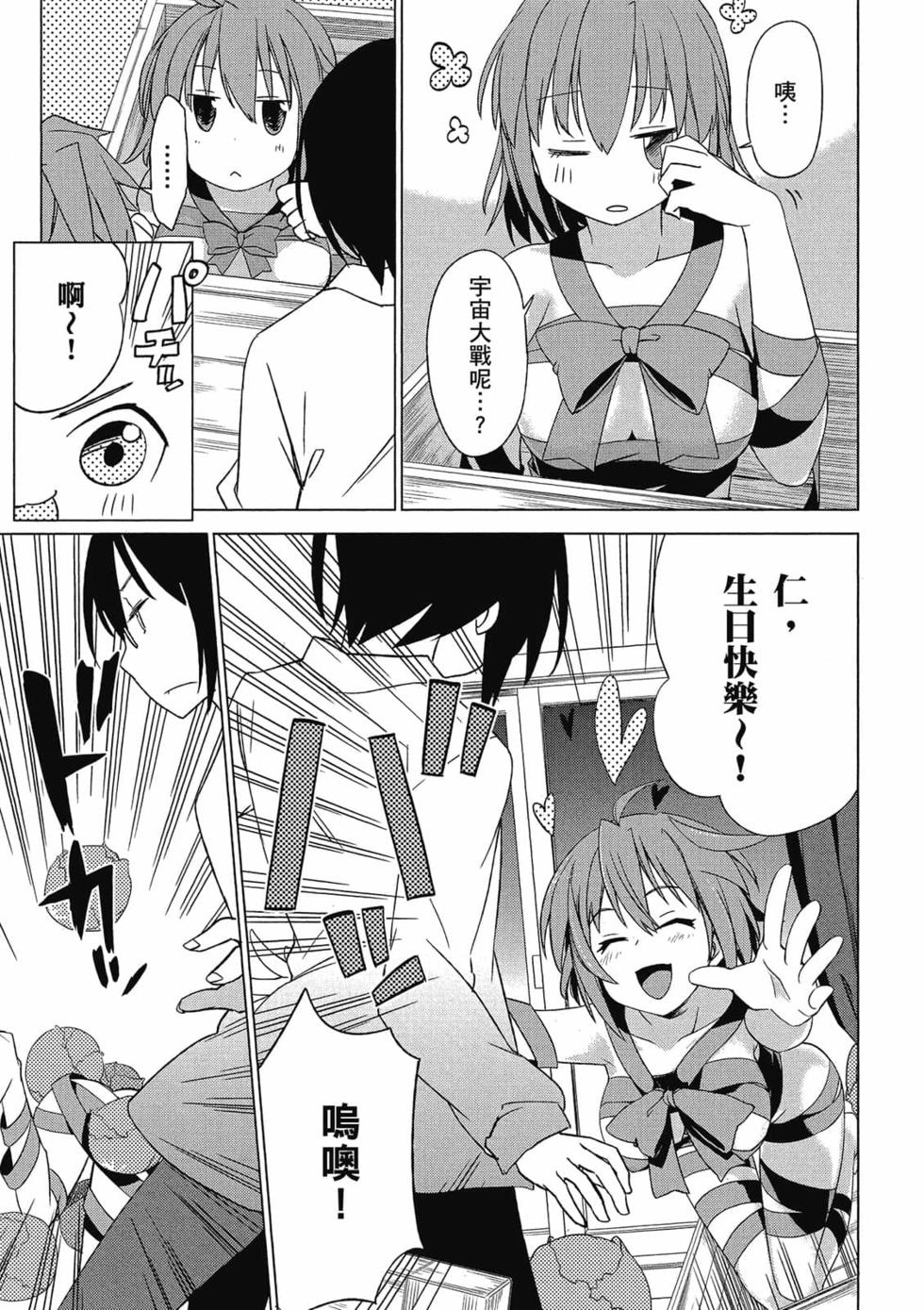 第123页