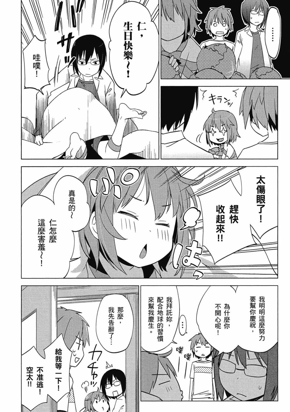 第124页