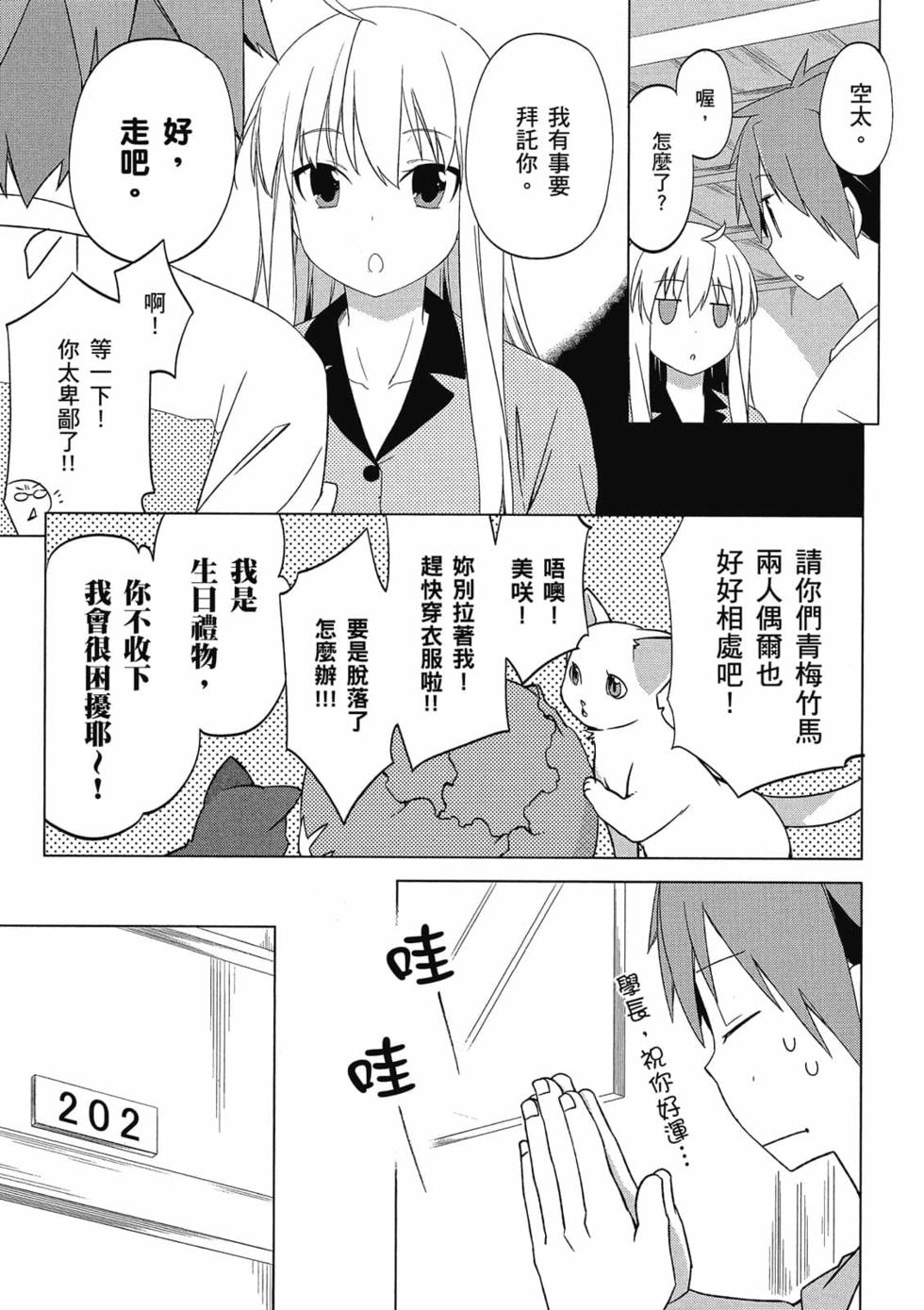 第125页