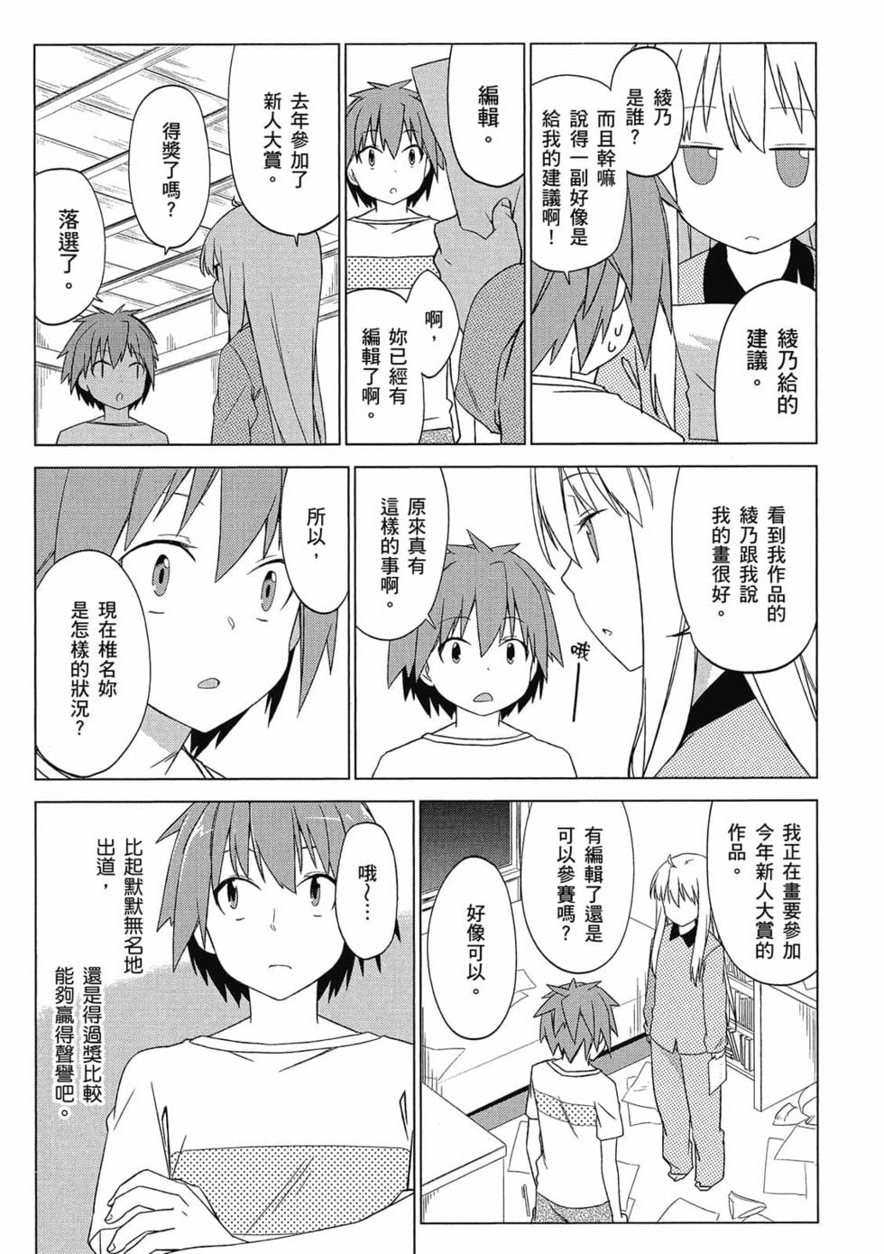 第127页
