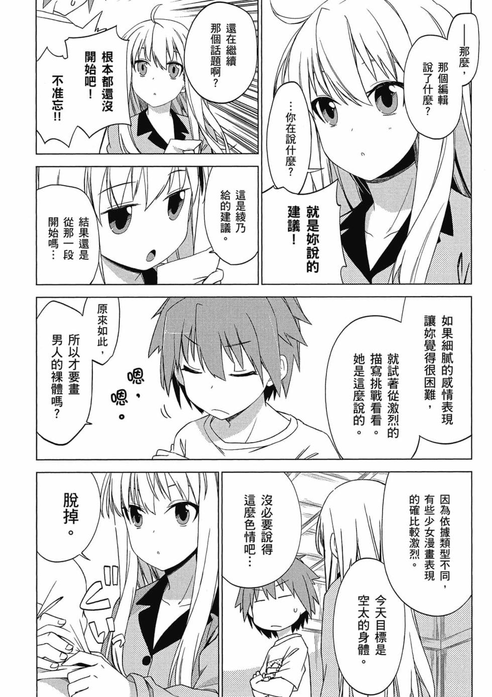 第128页