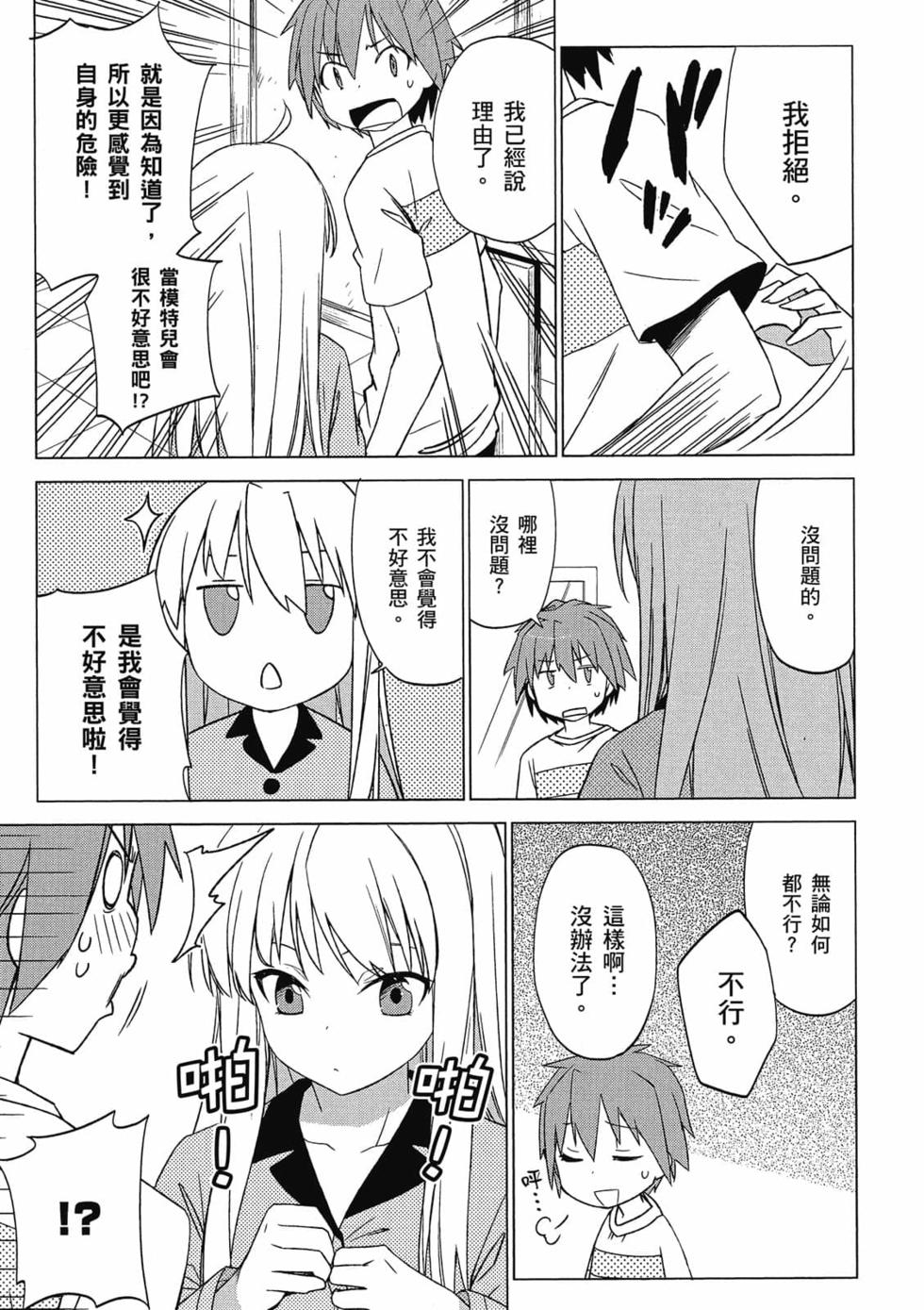 第129页