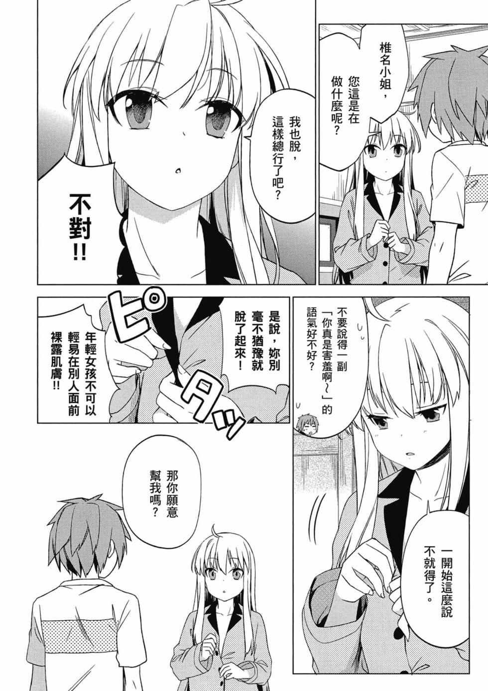 第130页