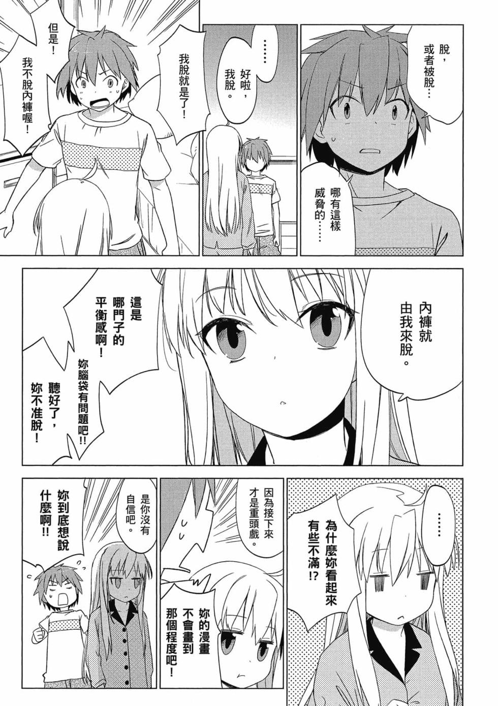 第131页