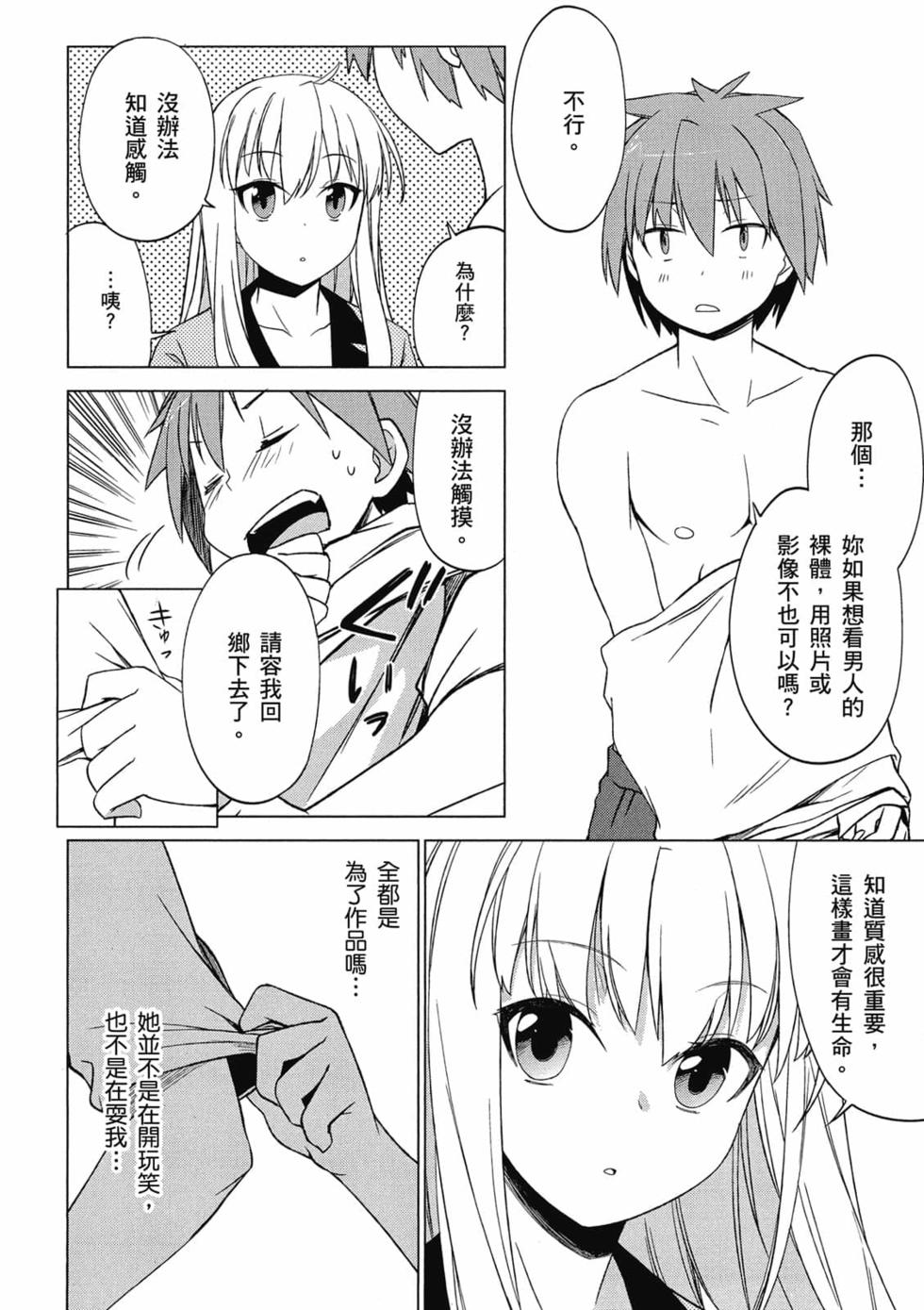 第132页