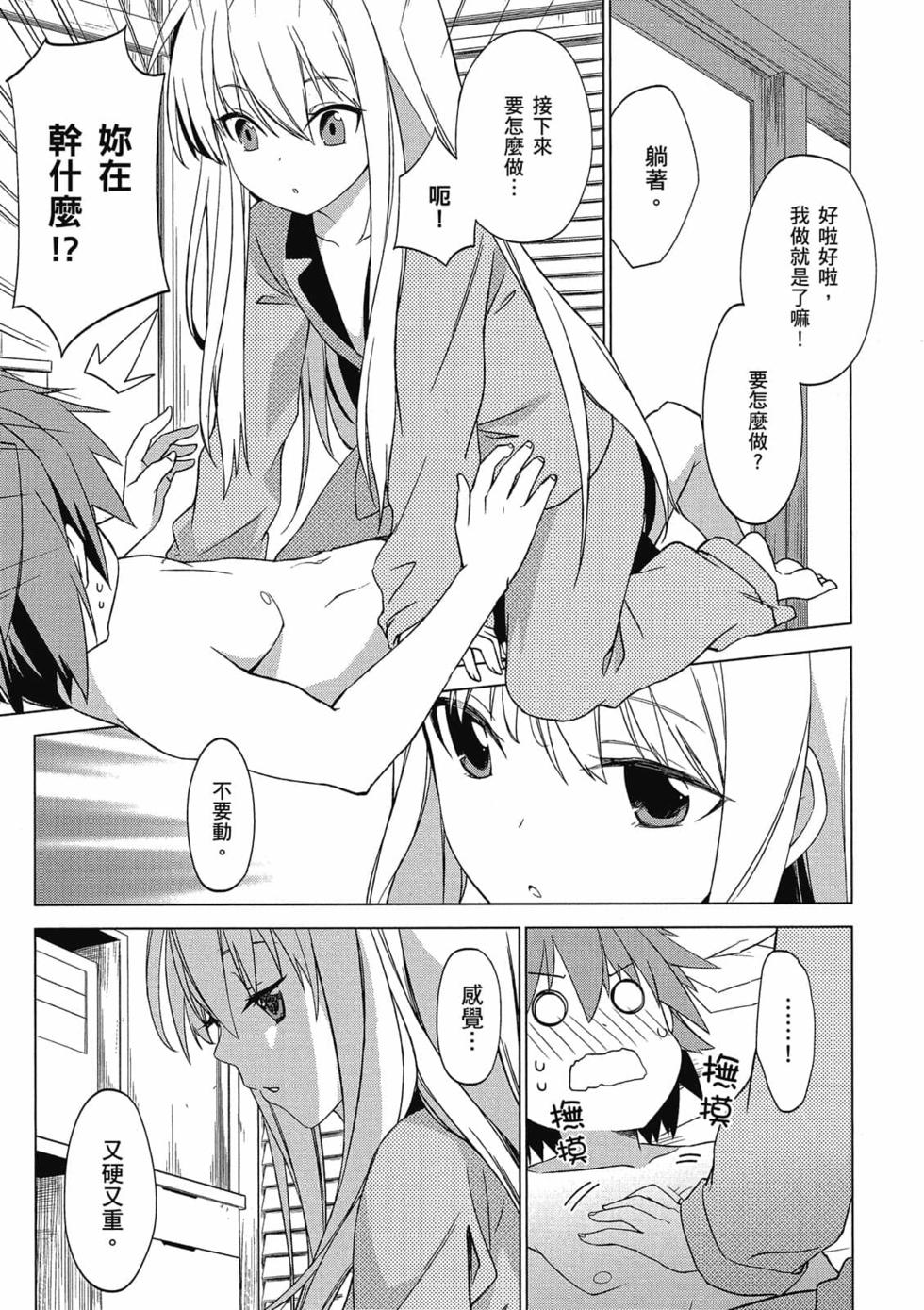 第133页