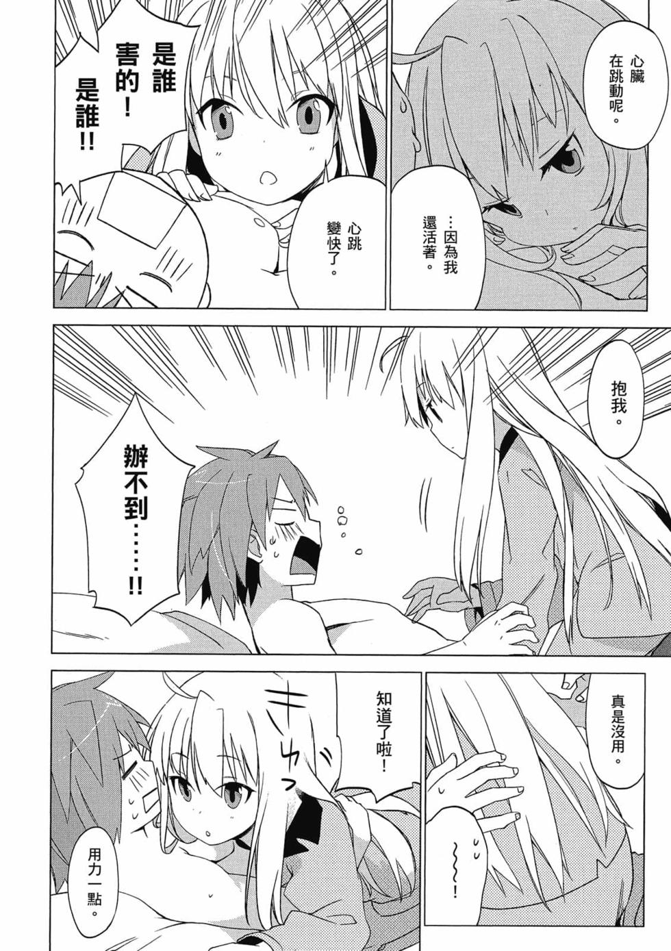 第134页