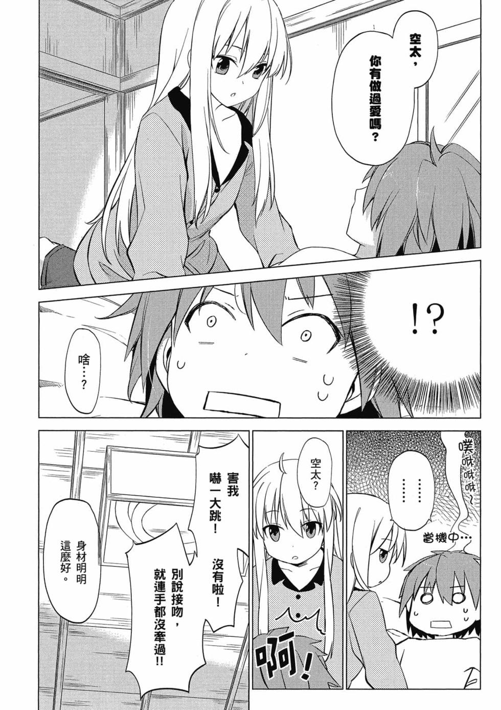 第138页