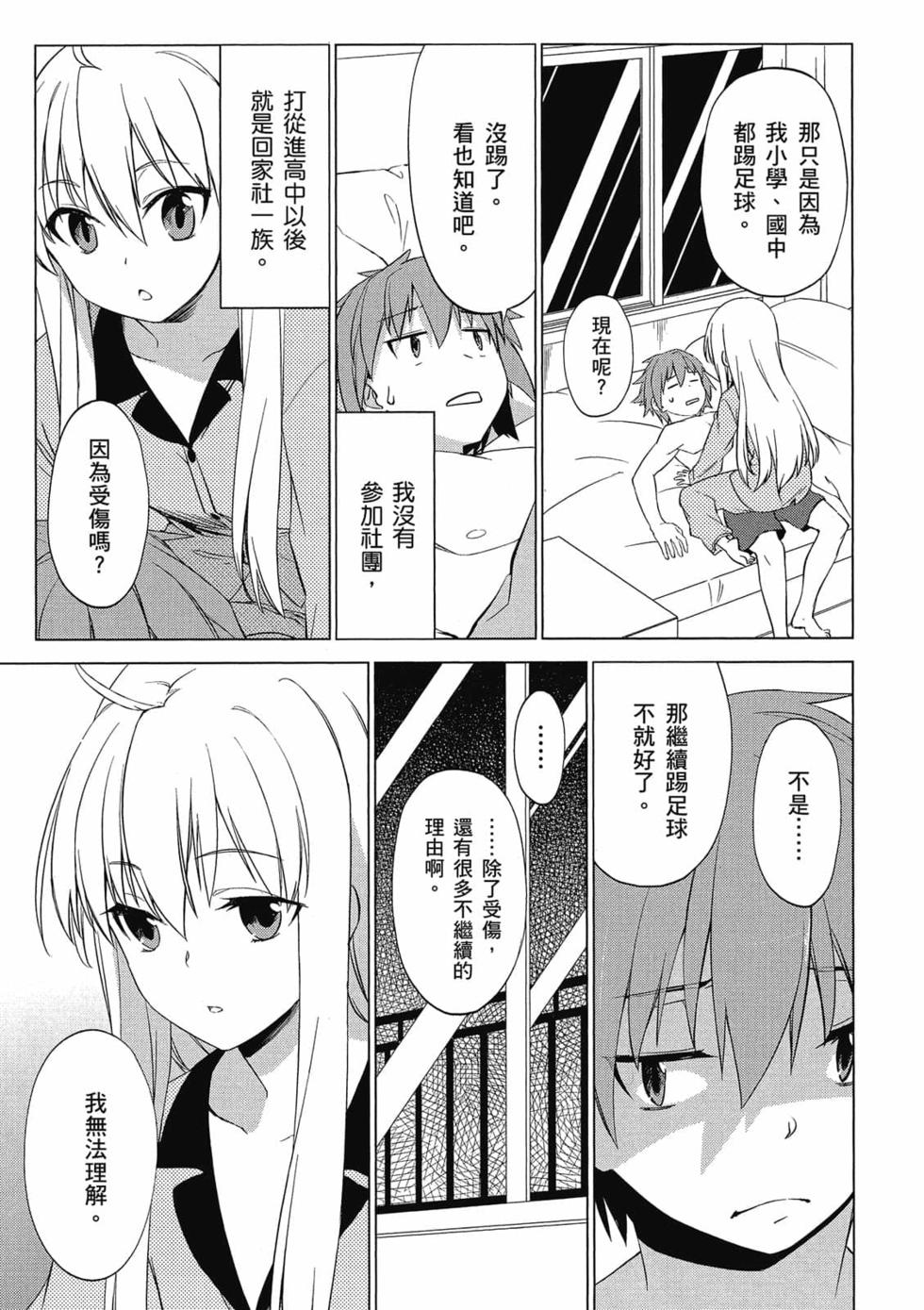 第139页