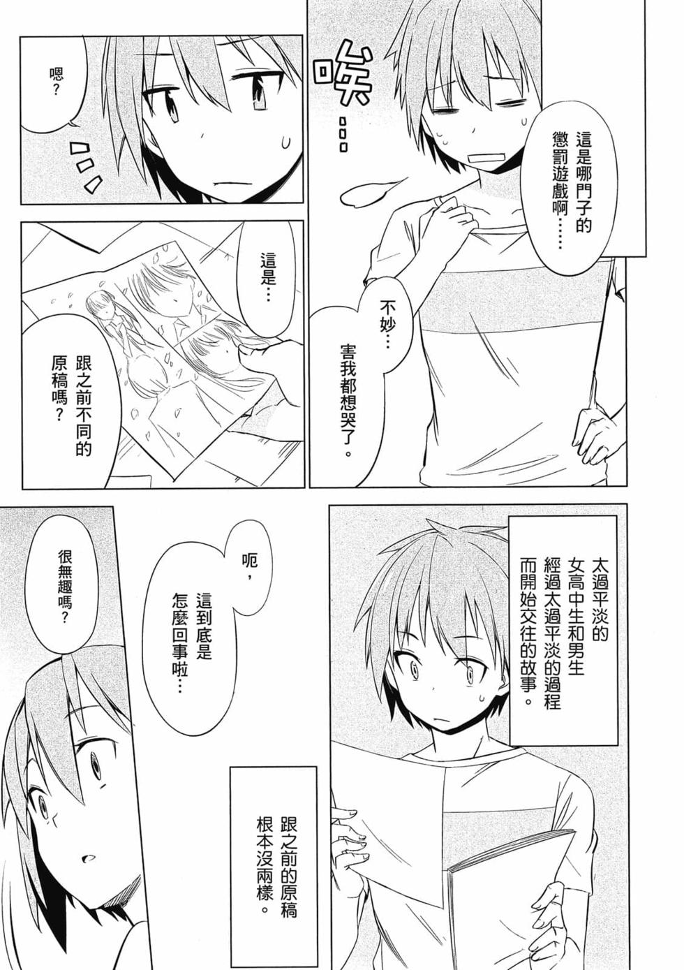 第143页