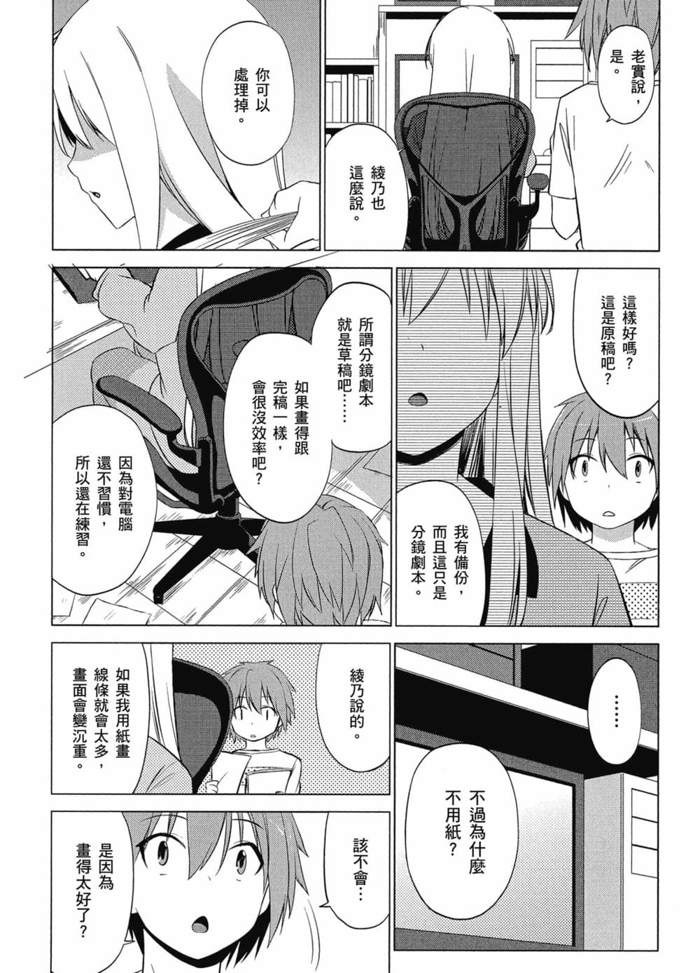 第144页