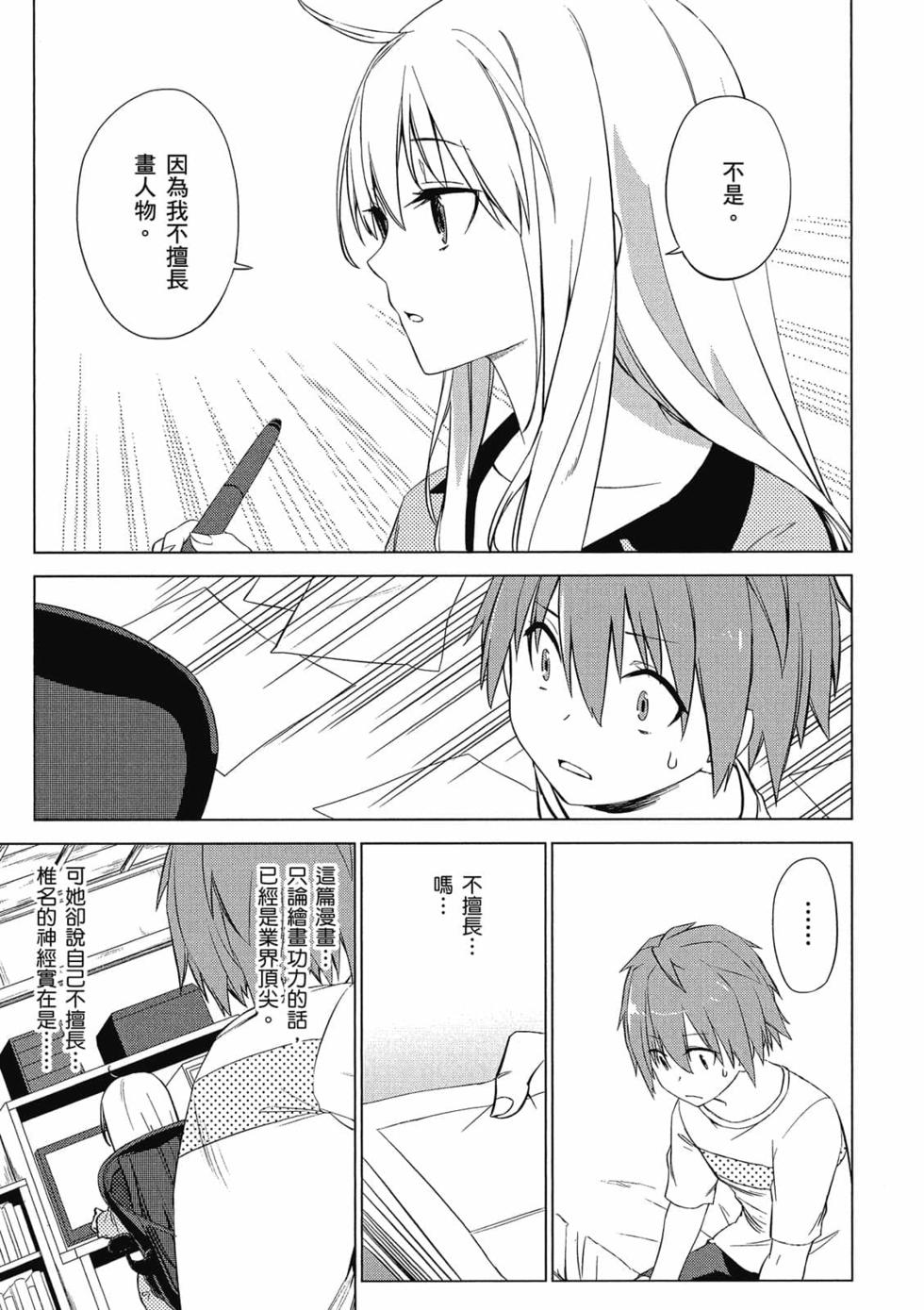 第145页