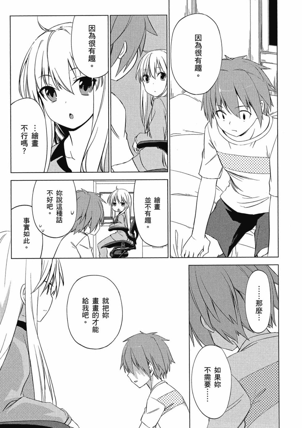 第147页