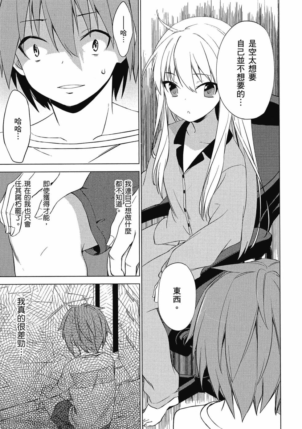 第149页