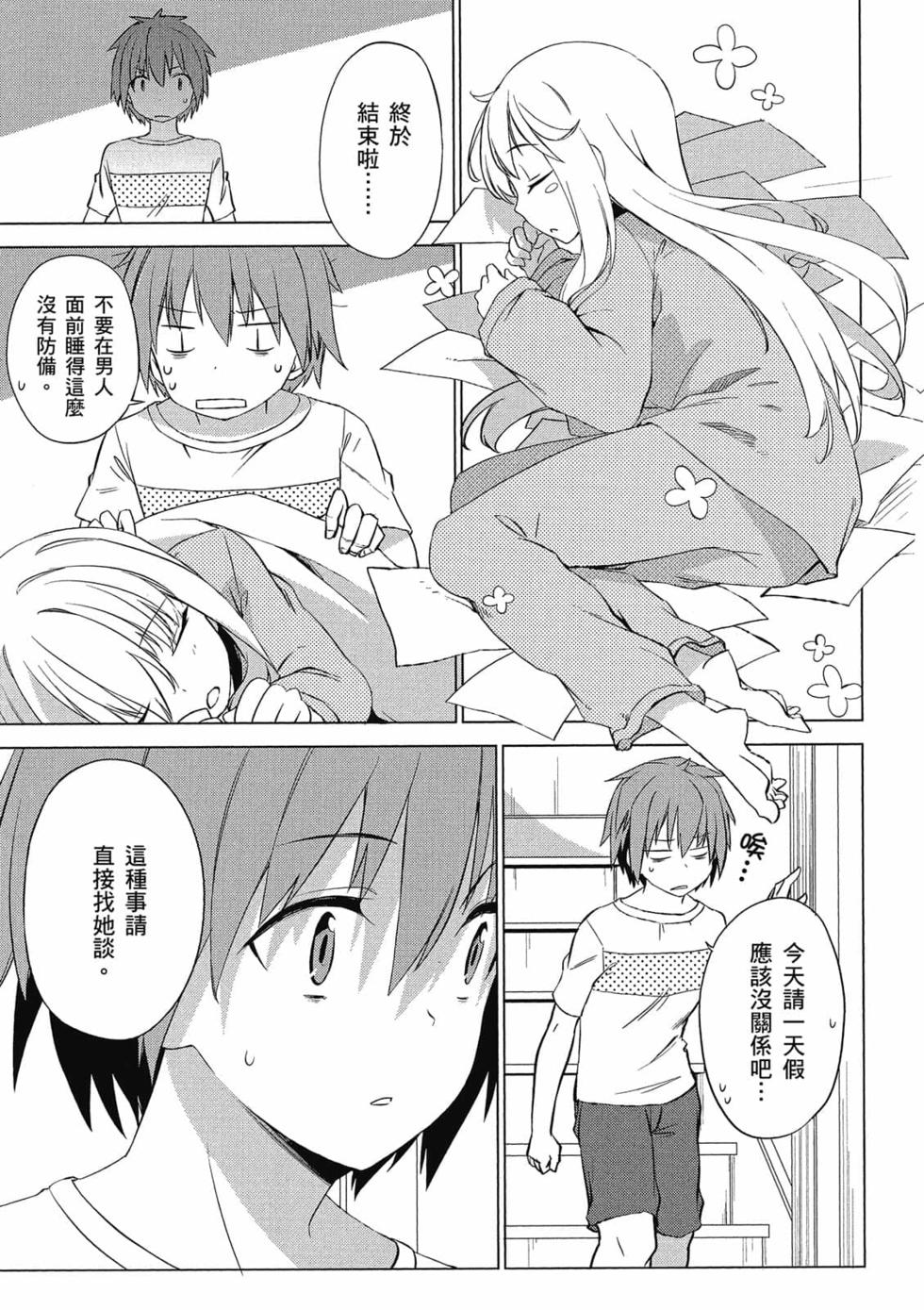 第151页