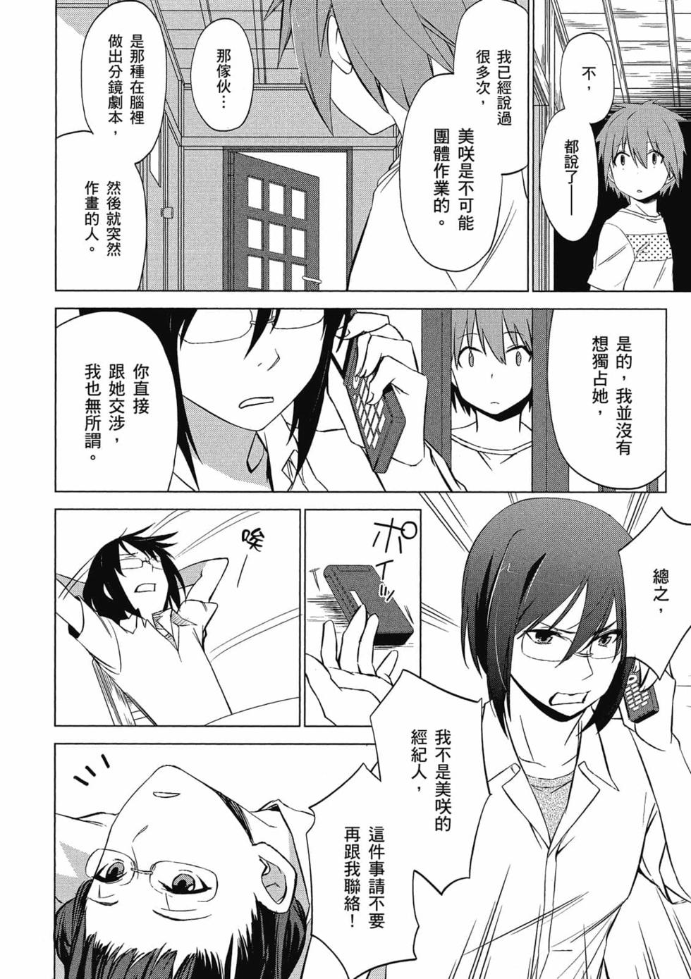 第152页