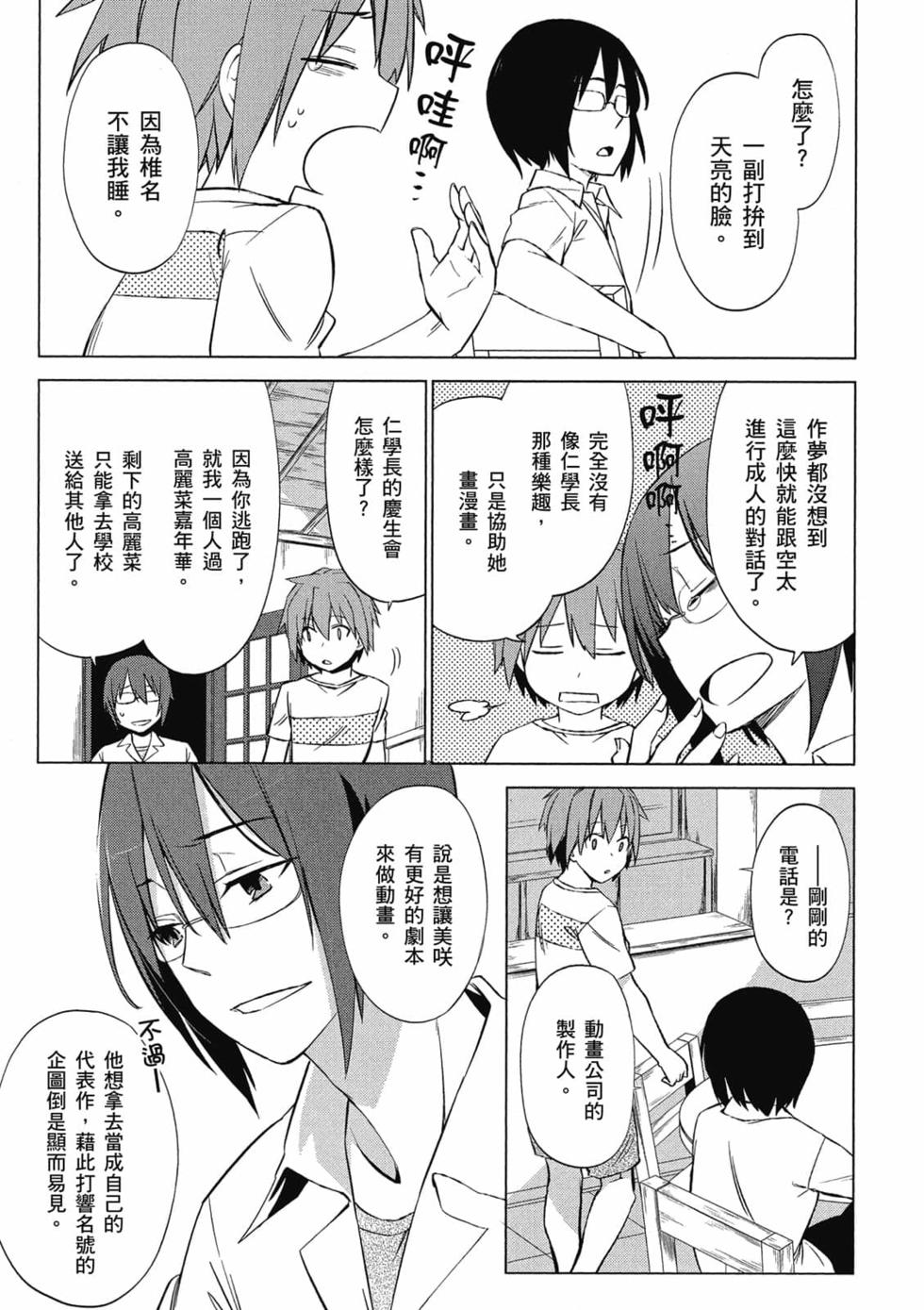 第153页