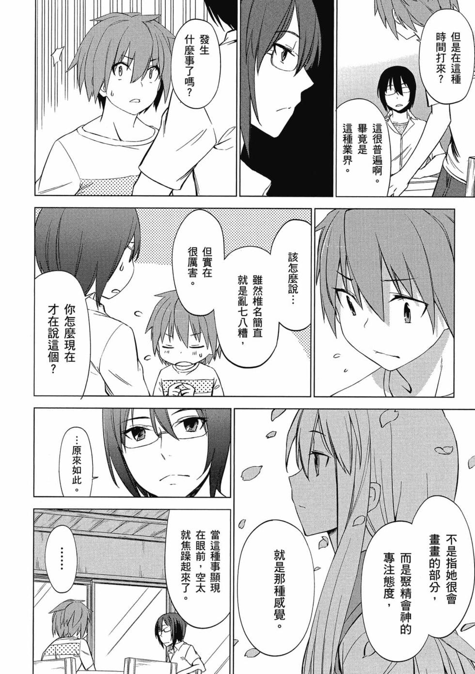 第154页