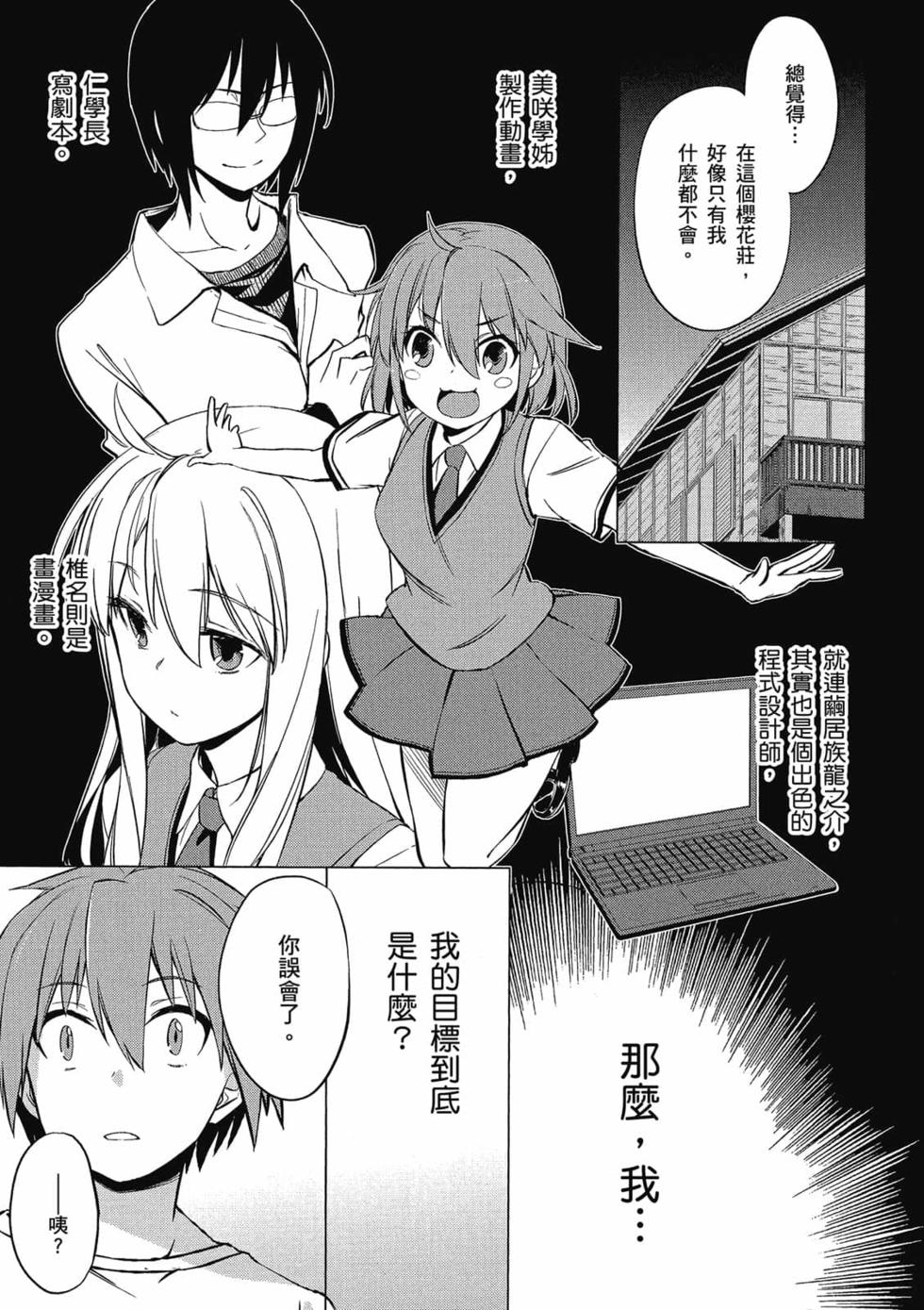 第155页