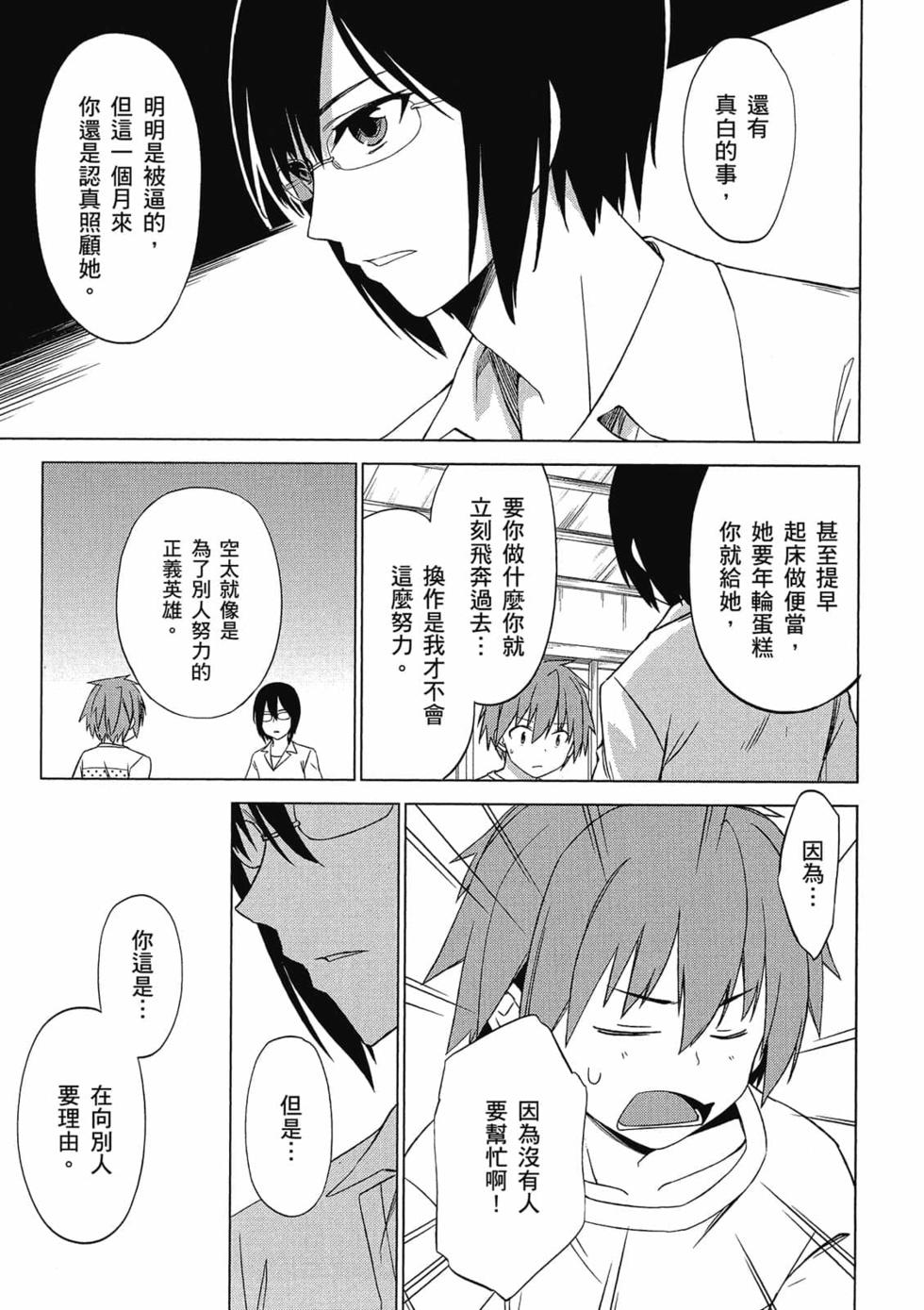 第157页