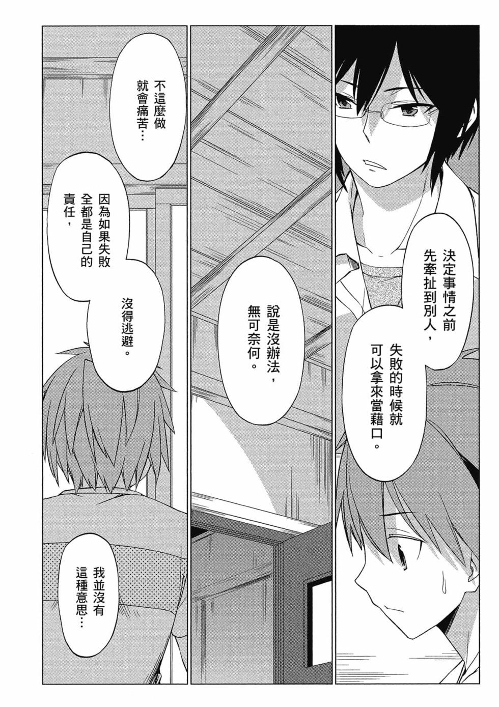 第158页