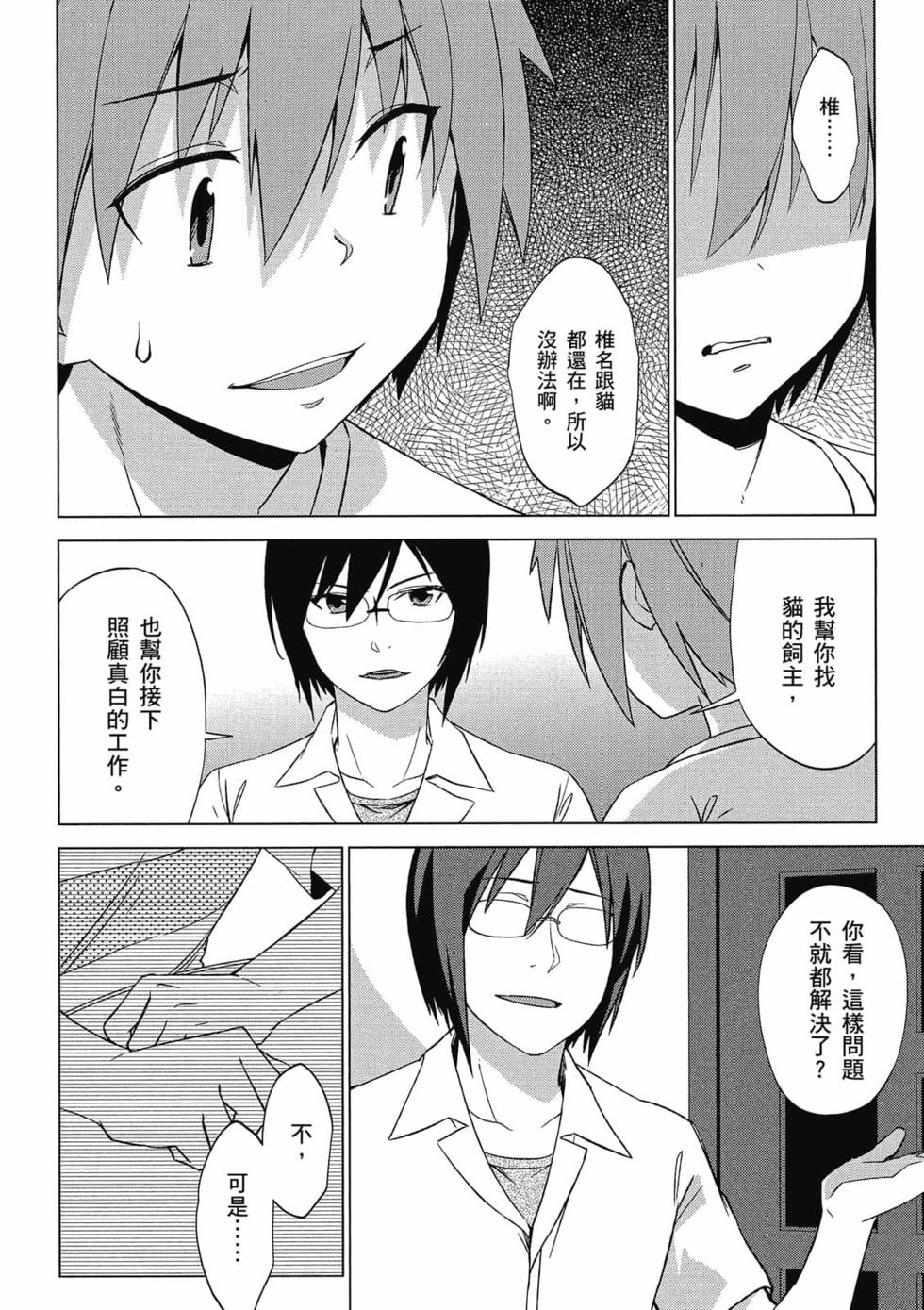 第160页