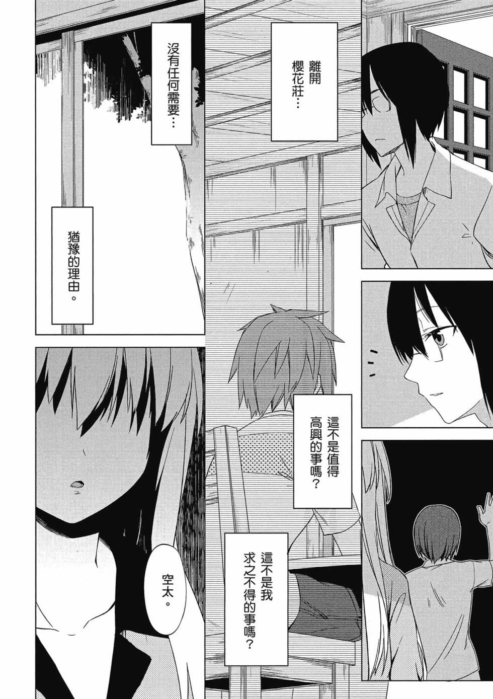 第162页