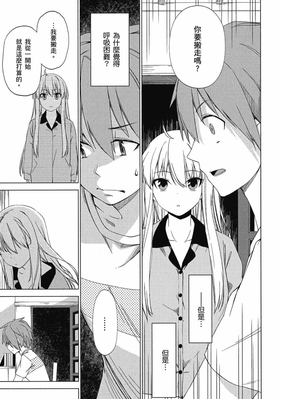 第163页