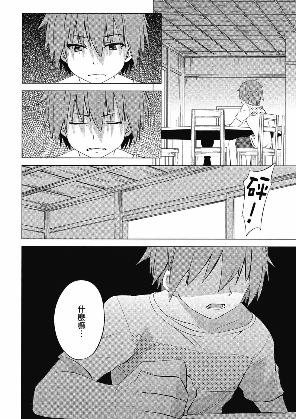 第164页
