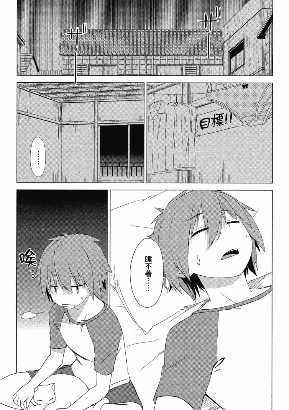 第166页