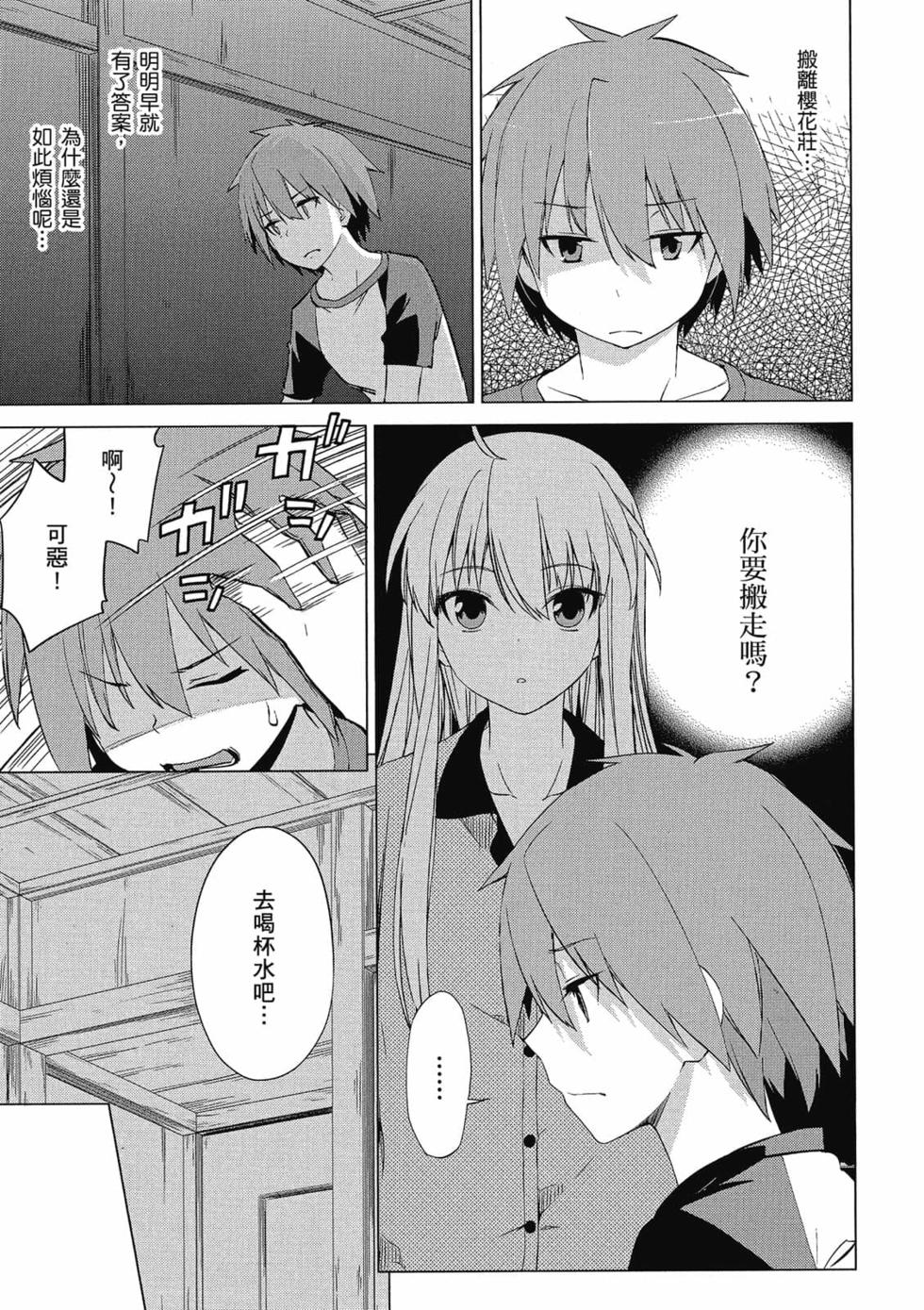 第167页