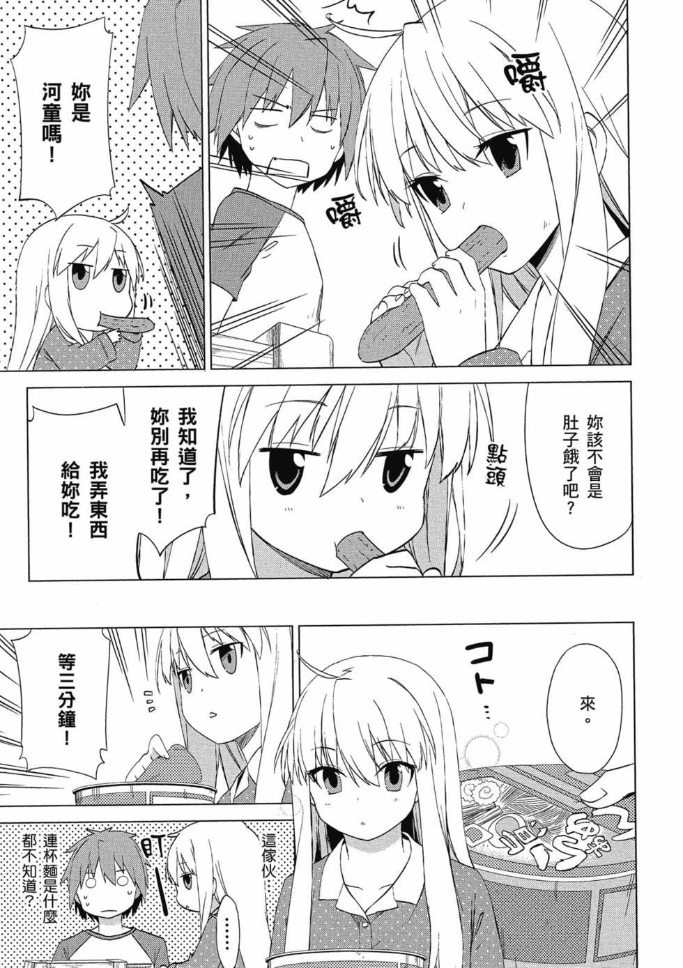 第169页