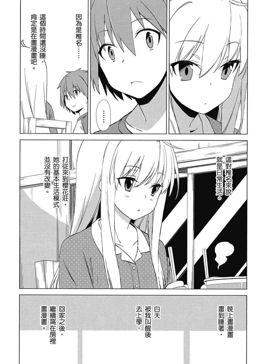 第170页