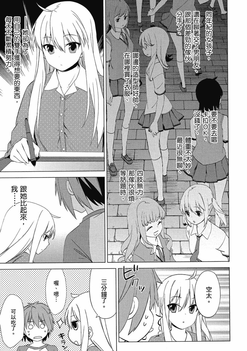 第171页