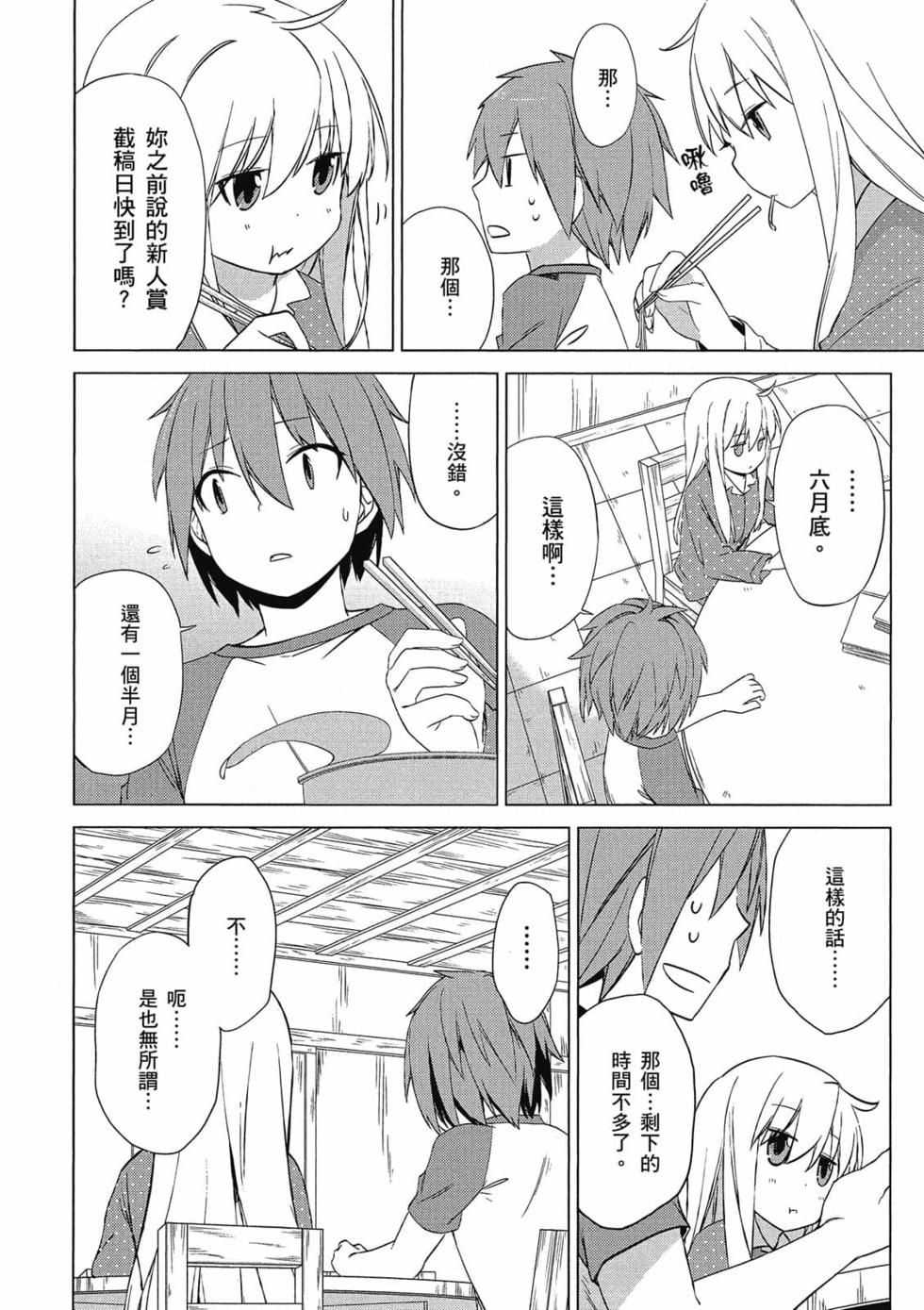 第172页