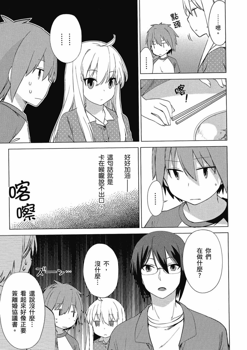 第173页