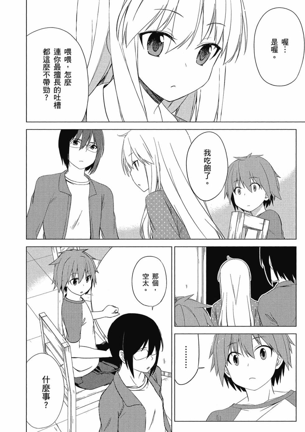 第174页