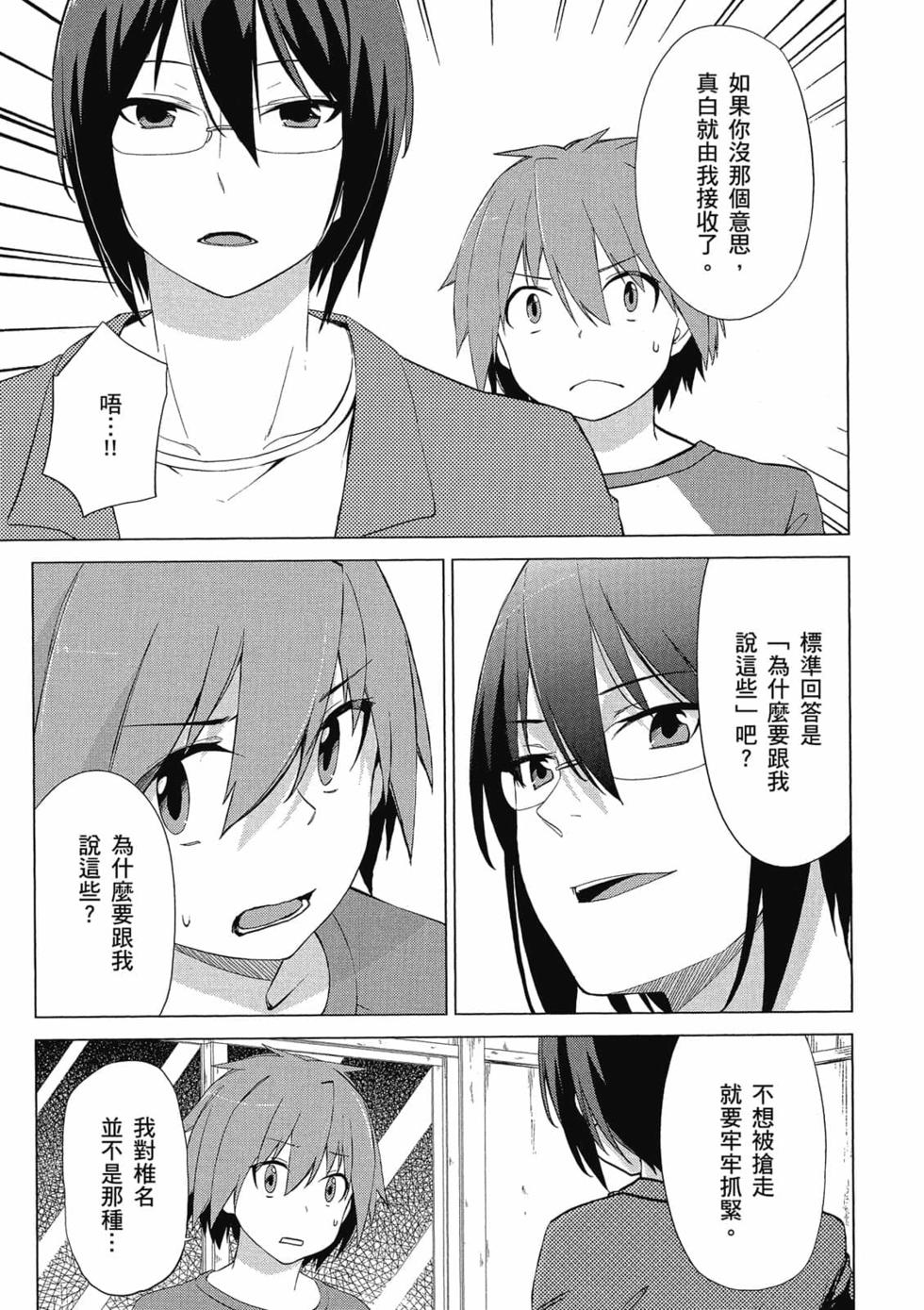第175页