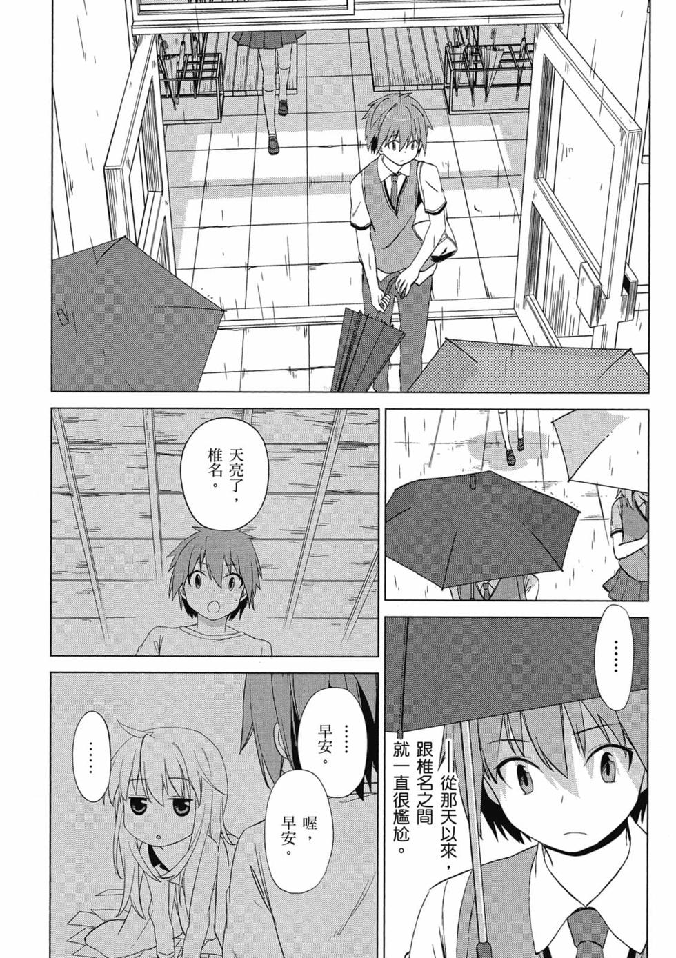 第178页