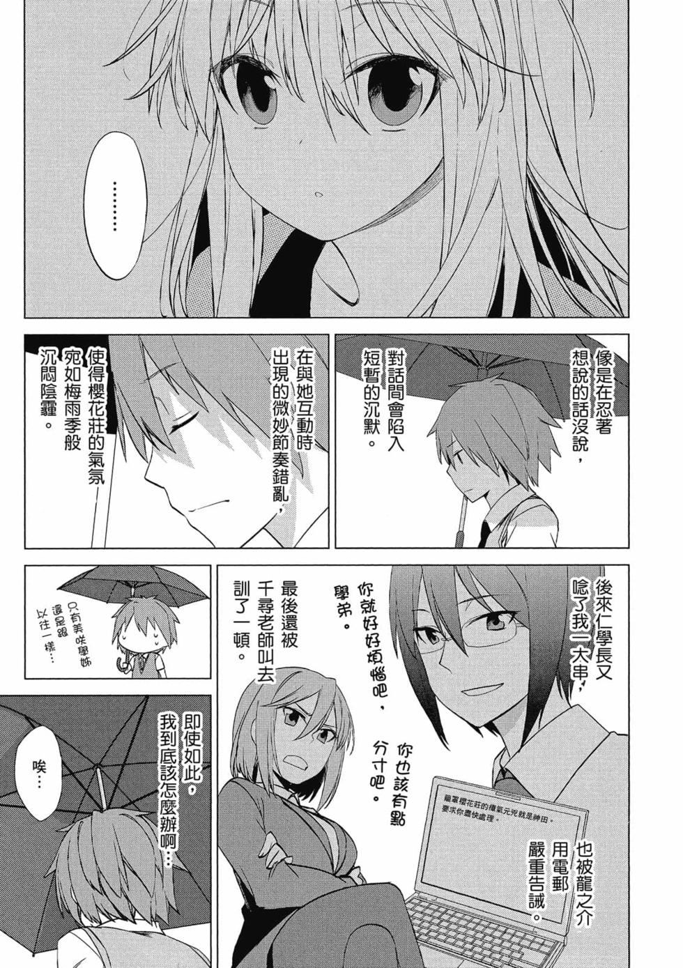 第179页