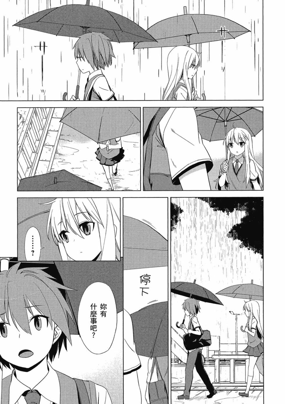 第181页