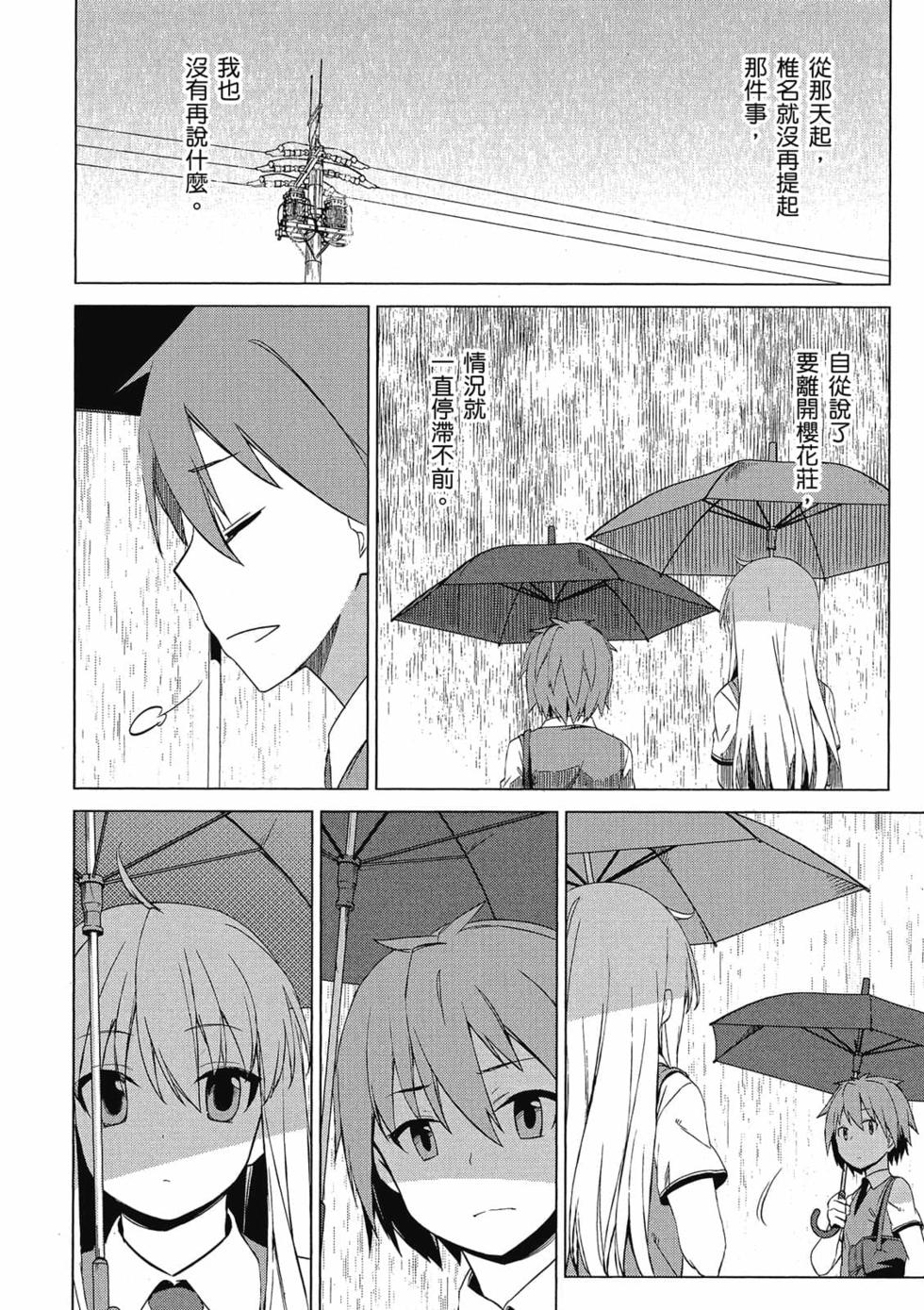 第182页