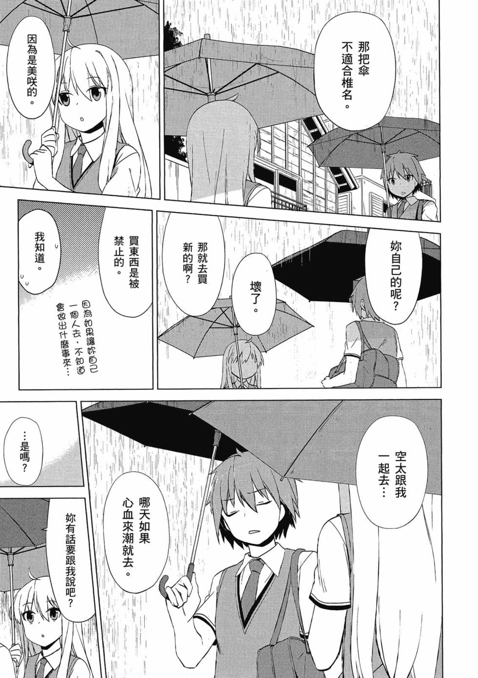 第183页