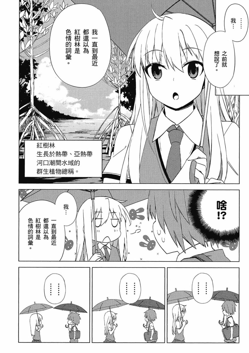 第184页
