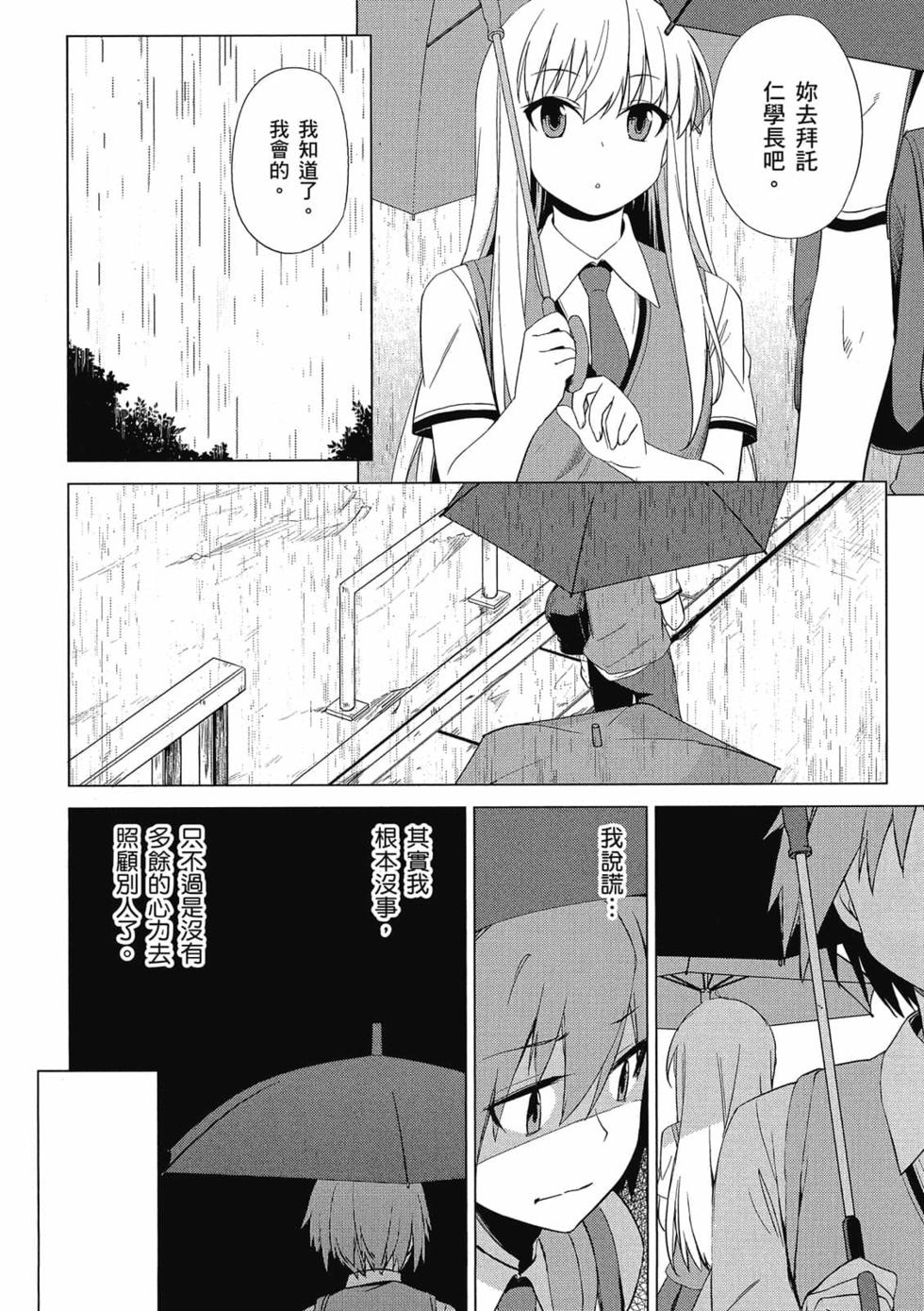 第186页
