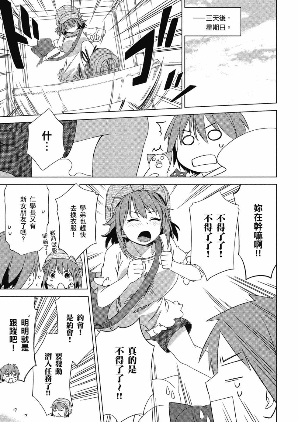 第187页
