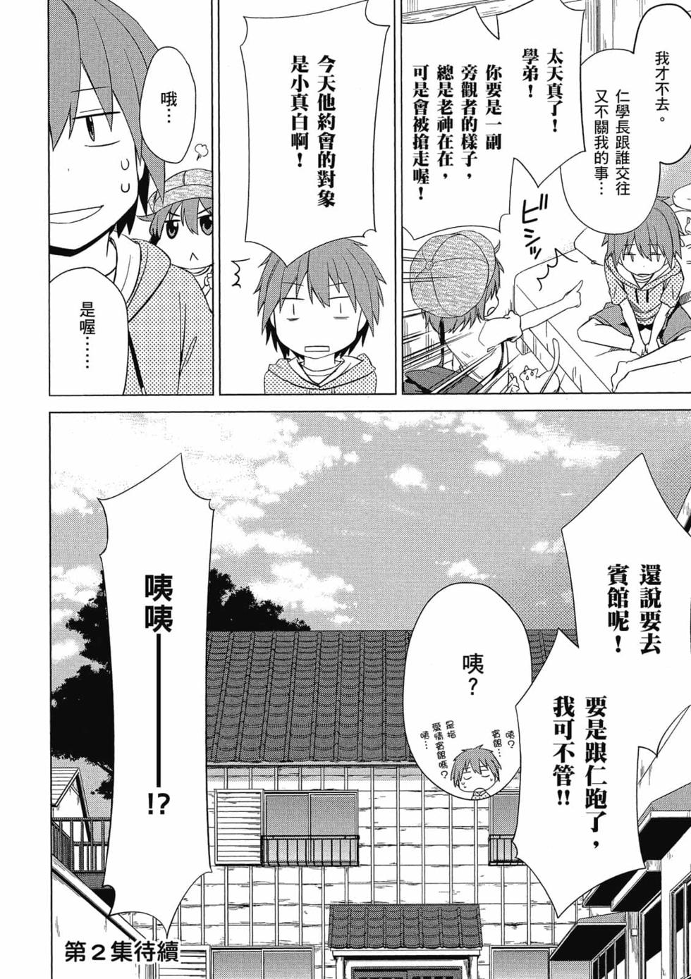 第188页