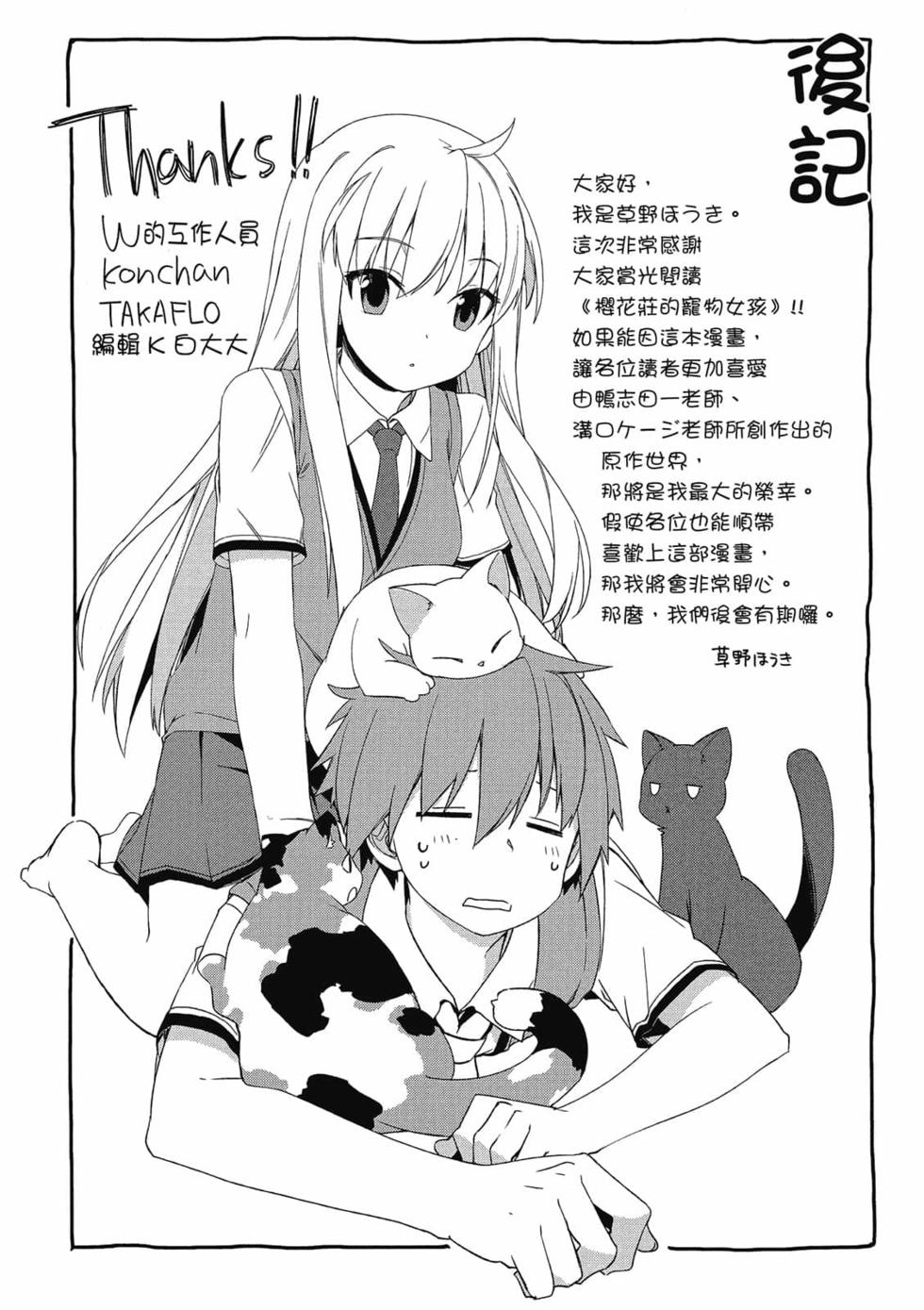 第191页